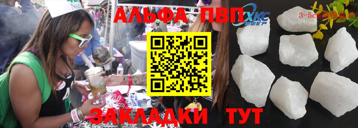 ГАШИШ  Вход с VPN  NBOMe  Меф МЯУ МЯУ кристаллы  Кунгур  MDMA  Cocaine  Alpha PVP СОЛЬ   МАРИХУАНА 