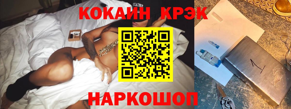 Cocaine Columbia Кунгур