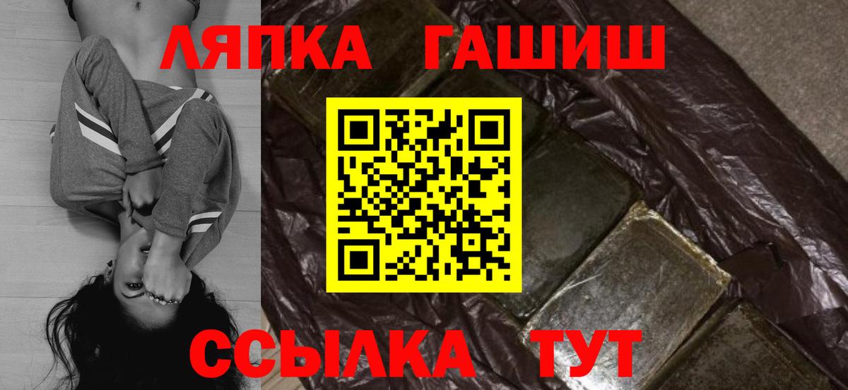 Кунгур  Гашиш Изолятор  ГАШ Premium  Вход с VPN 