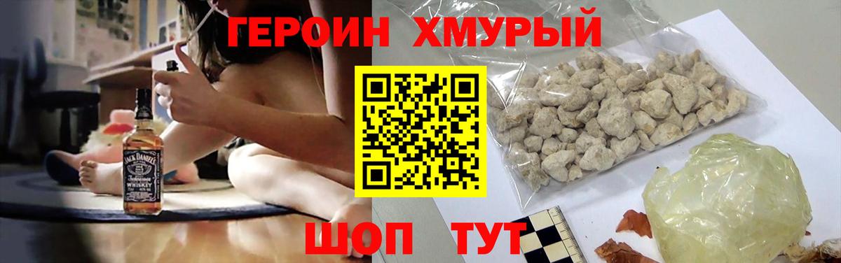 Героин афганец Кунгур