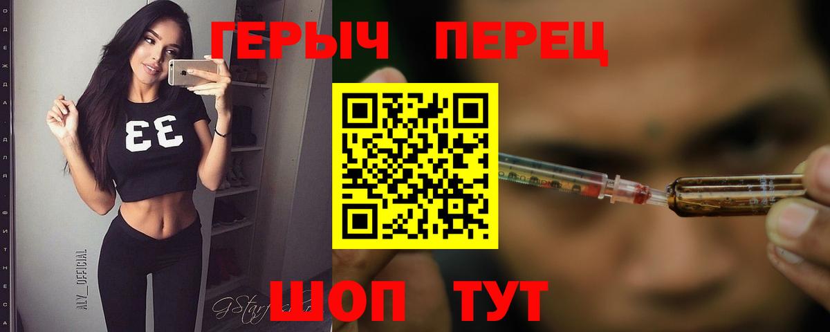 ГЕРОИН Афган  Вход с VPN  Кунгур 