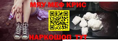 первитин Донской