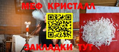 MDMA Донецк