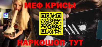 первитин Донской