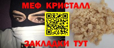 первитин Донской