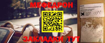 MDMA Донецк