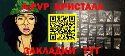 MDMA Донецк