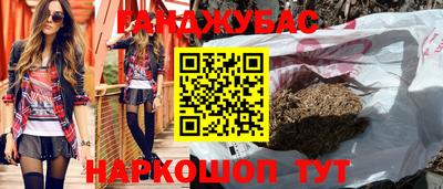 первитин Донской