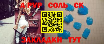 MDMA Донецк