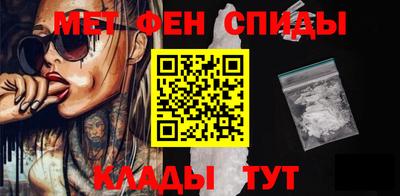 первитин Донской