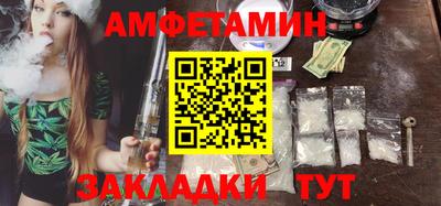 MDMA Донецк