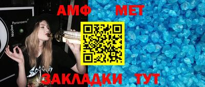 первитин Донской