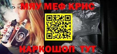 MDMA Донецк