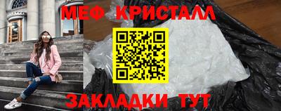 MDMA Донецк