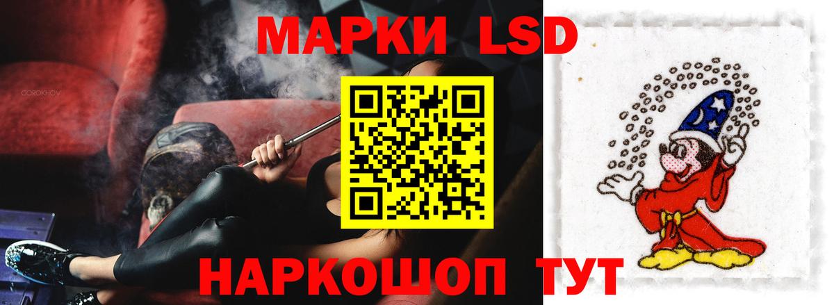 ЛСД экстази кислота  Вход с VPN  Кунгур  ЛСД экстази ecstasy 