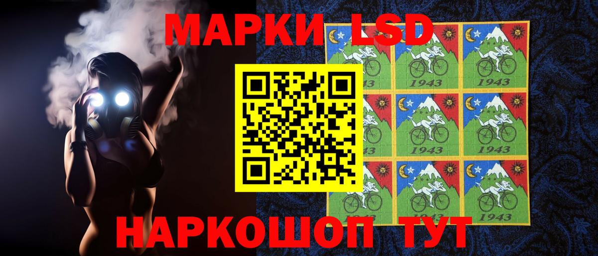 LSD-25 экстази кислота Кунгур