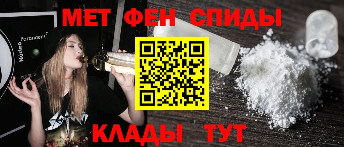 Первитин витя  Вход с VPN  Кунгур 
