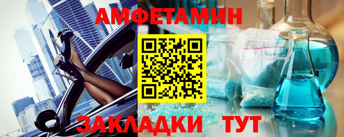 Первитин Methamphetamine Кунгур