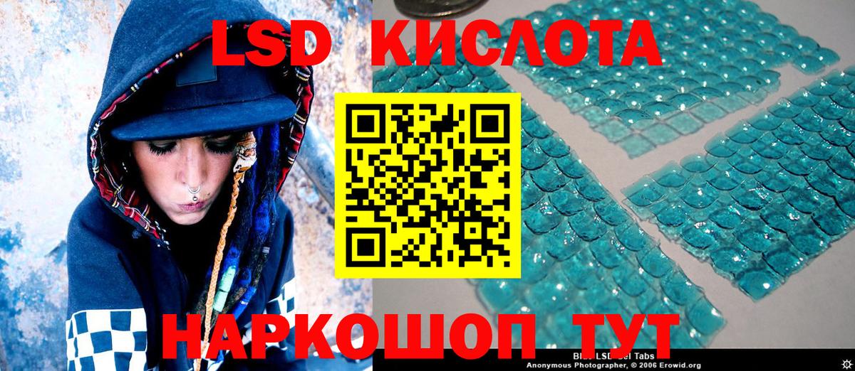 Марки 25I-NBOMe 1500мкг Кунгур