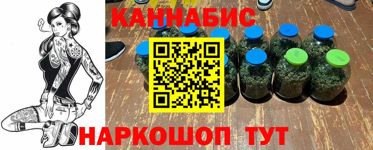 Бошки Шишки планчик  Каннабис OG Kush  Канабис White Widow  Кунгур  Бошки Шишки ГИДРОПОН  Вход с VPN 